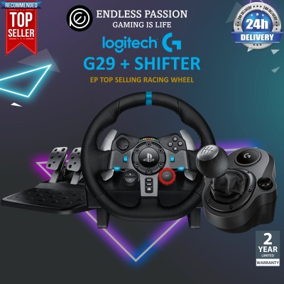 罗技G29驱动力赛车轮+罗技G驱动力换挡器套装-适用于PS5、PS4和PC