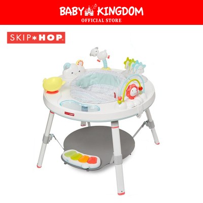 Skip Hop银线云活动中心（宣传片）